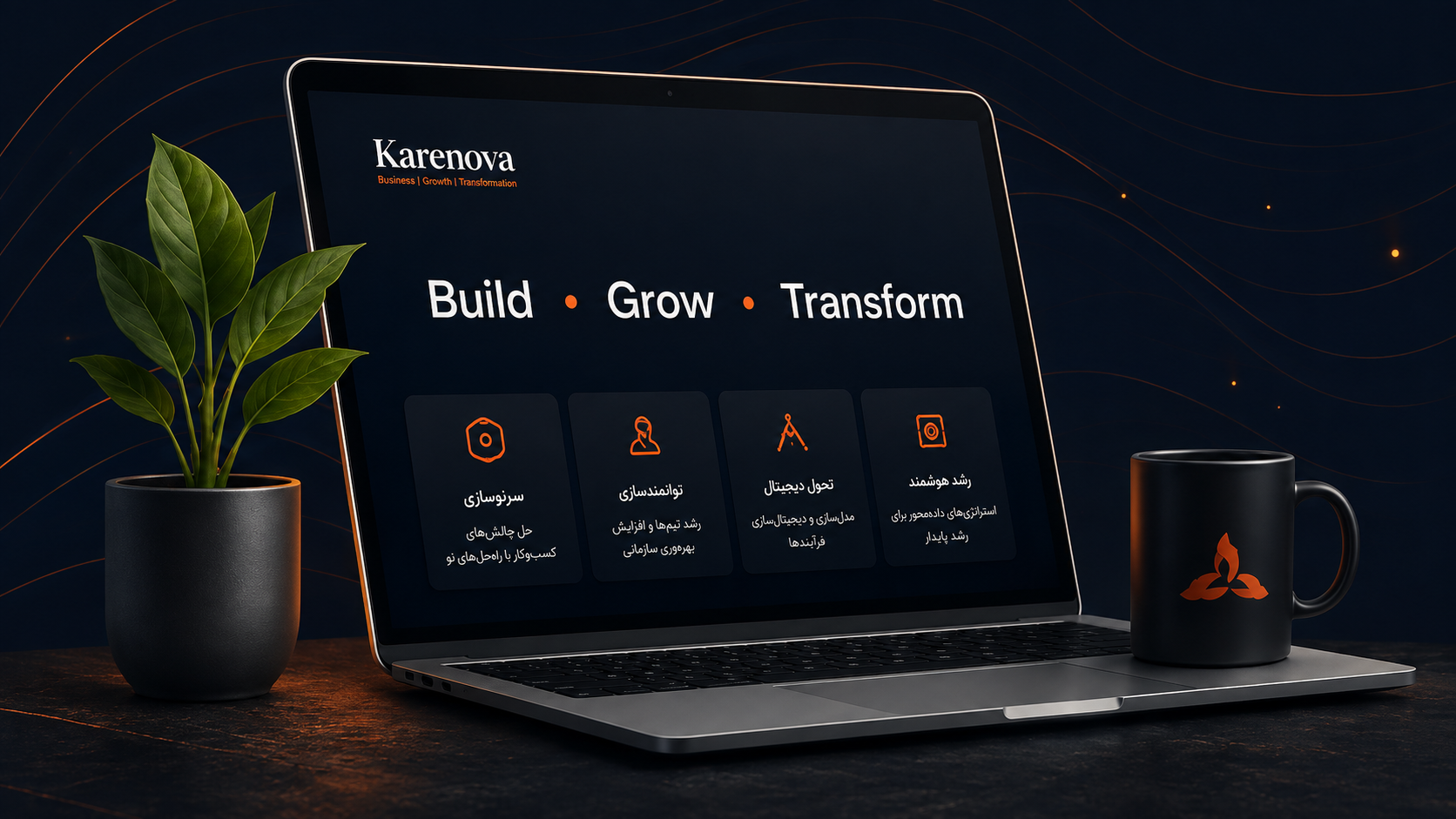 شروع همکاری با کارنوا