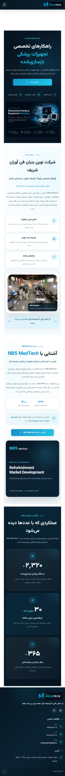 پروژه طراحی وب‌سایت NBS MedTech توسط کارنوا